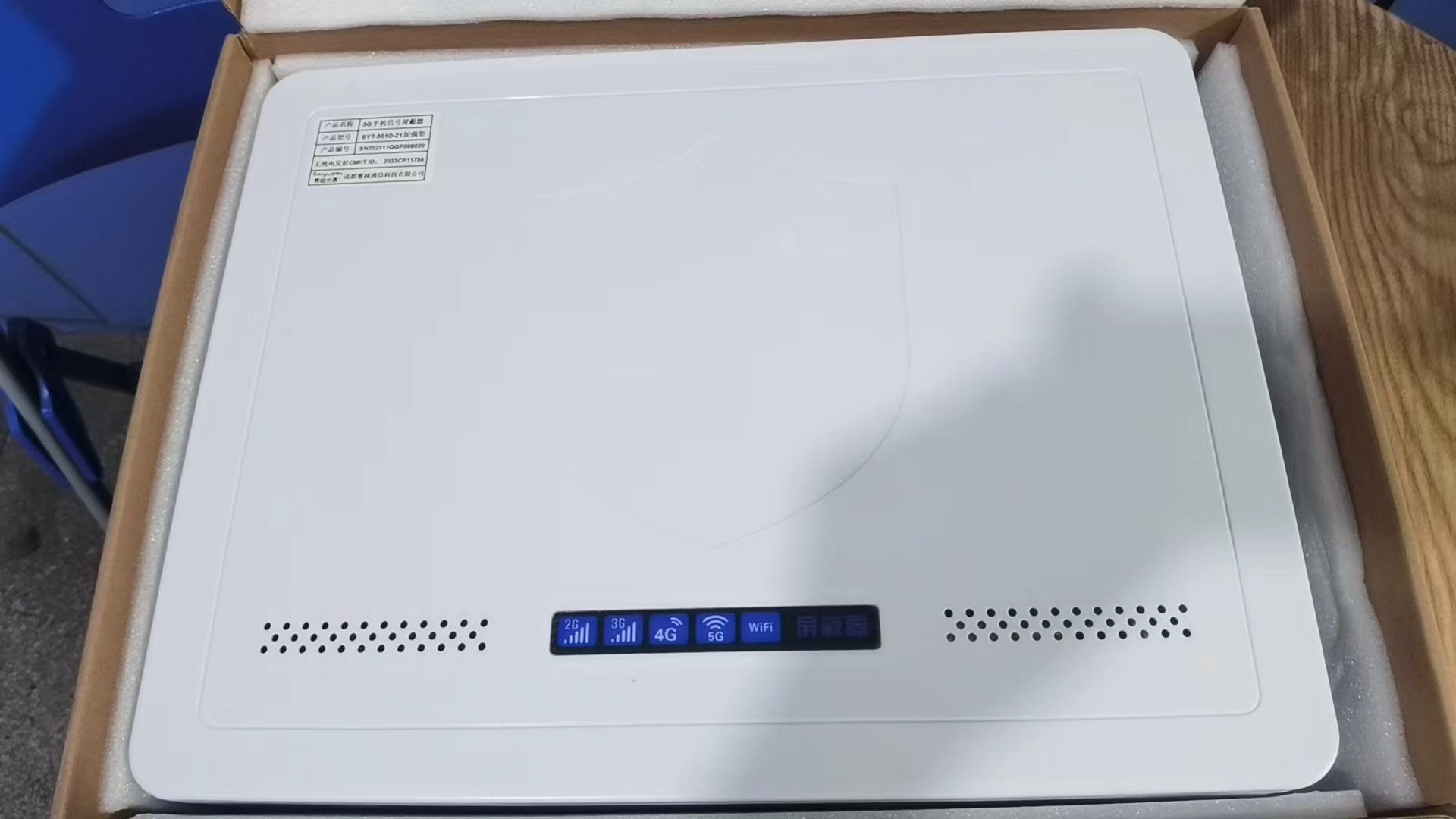  乾县内置21路移动通信干扰器