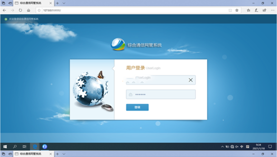  乾县无线通信对讲调度网管系统