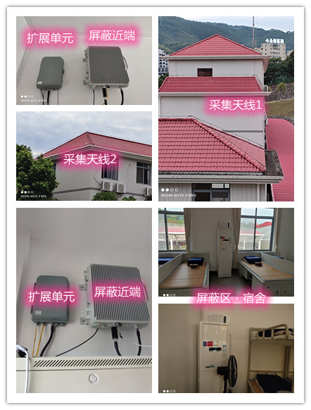  乾县某武警部队宿舍屏蔽案例（数字信令级）