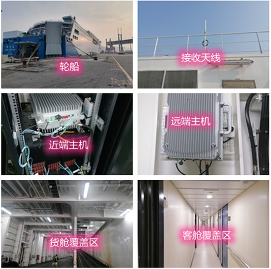  乾县海上游轮轮船渔船覆盖案例