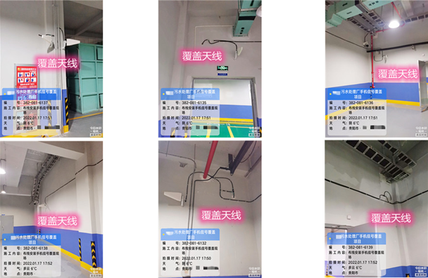  乾县污水处理净水厂地下箱体覆盖案例